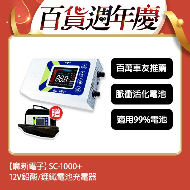 鋰電/鐵鋰/鉛酸池組電量百分比指示燈板 DC5-30V 電瓶電量顯示器 歷史價格詳細信息