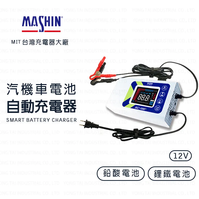 鋰電/鐵鋰/鉛酸池組電量百分比指示燈板 DC5-30V 電瓶電量顯示器 歷史價格詳細信息