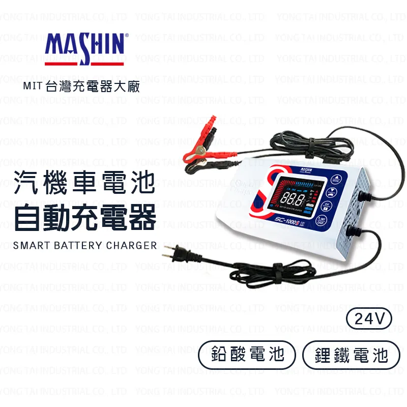 鋰電/鐵鋰/鉛酸池組電量百分比指示燈板 DC5-30V 電瓶電量顯示器 歷史價格詳細信息