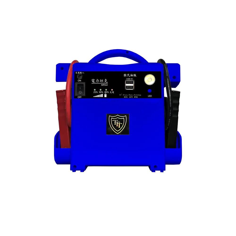 【石兆】電源供應器 石兆 MP737V2 18AH 汽5000cc(車麗屋) 歷史價格詳細信息