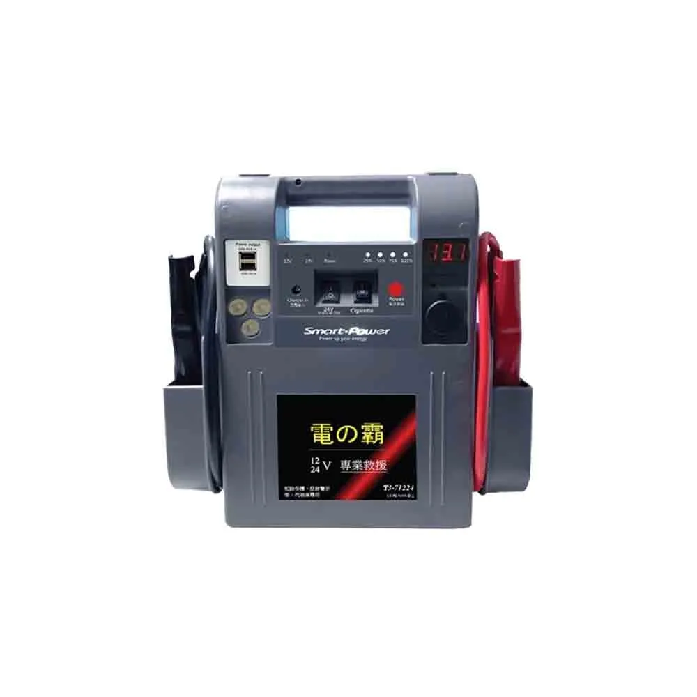 【石兆】電源供應器 石兆 MP71224-M1 鋰電版(車麗屋) 歷史價格詳細信息