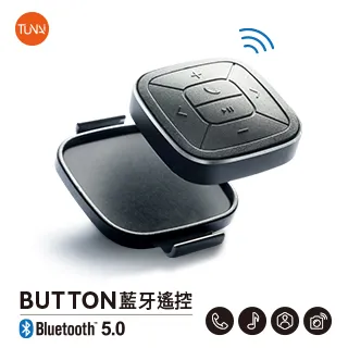 TUNAI BUTTON無線藍牙遙控器-汽車/單車用(附手把固定器) 歷史價格詳細信息