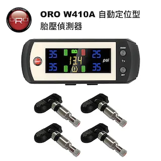 【ORO】ORO胎壓胎紋檢測器(胎紋胎壓一手掌握 出遊檢查必備) 歷史價格詳細信息