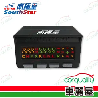 【南極星】GPS-858全彩雙顯面板-車用版 送安裝(車麗屋) 歷史價格詳細信息