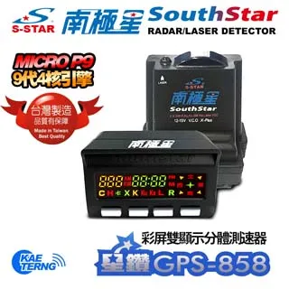 南極星 GPS-858 彩屏雙顯示衛星測速器(單機版)【真便宜】 歷史價格詳細信息