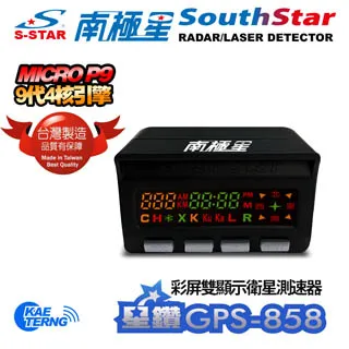 南極星【 GPS-858 衛星測速器】全彩螢幕面板顯示器 固定照相警示 可定期免費更新｜破盤王 岡山 歷史價格詳細信息
