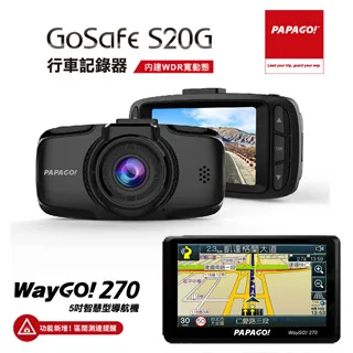PAPAGO! GoSafe S820G+天瀚Carking K700行車七吋導航組 歷史價格詳細信息