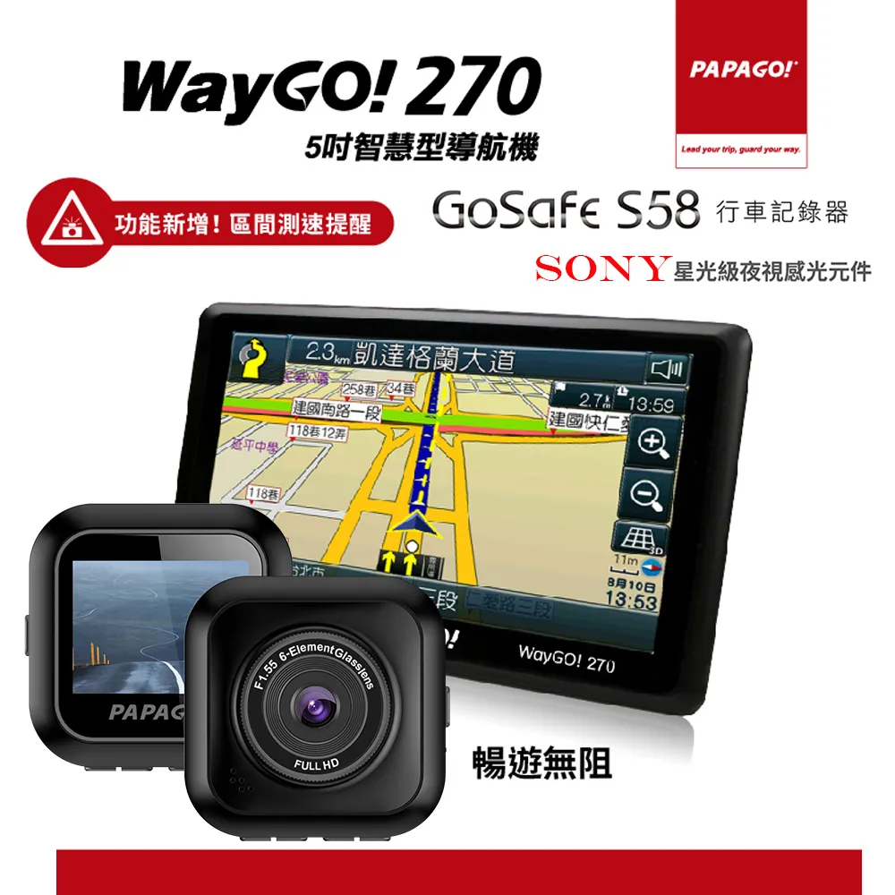 PAPAGO! WayGO!M10 重機型觸控螢幕藍牙衛星導航 歷史價格詳細信息