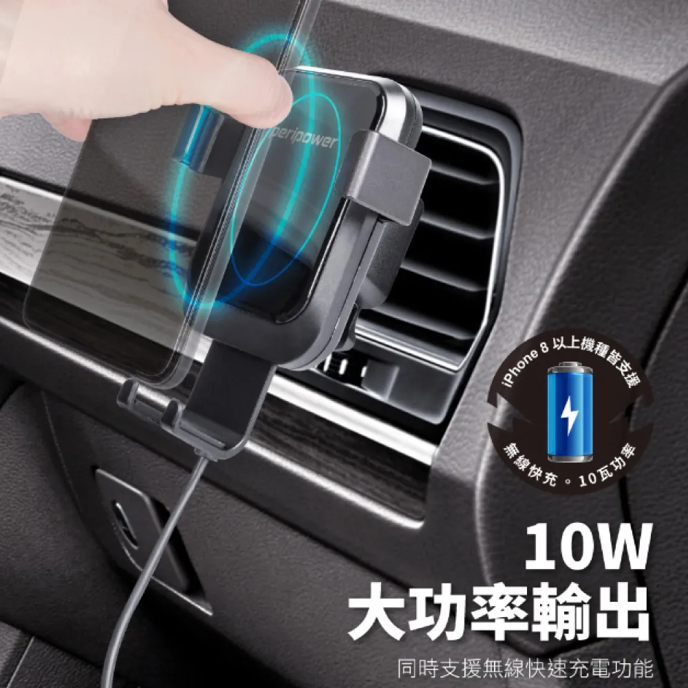 peripower PS-T10 無線充電系列-重力夾持車用手機架/車架 歷史價格詳細信息