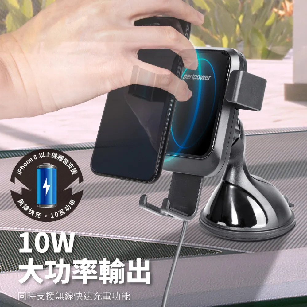【peripower】手機架 吸盤式 機械式手機架 8PPB060011(車麗屋) 歷史價格詳細信息