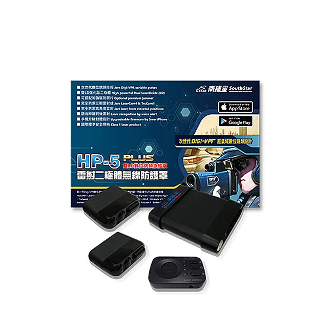 【南極星】無線雷射防護罩 南極星HP-3 PLUS 雙顆二極體 安裝費另計(車麗屋) 歷史價格詳細信息