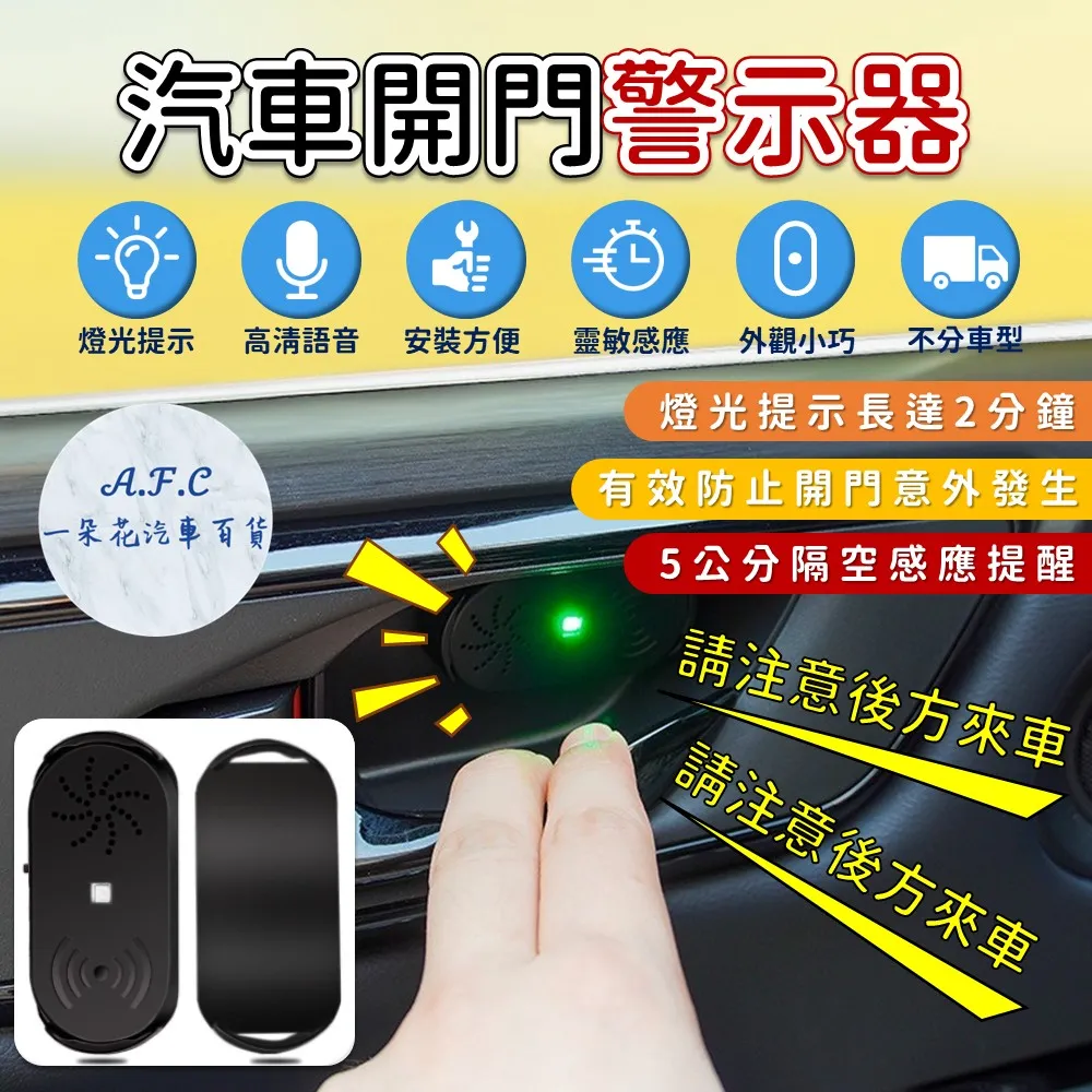 【A.F.C 一朵花】門碗保護貼 2入組 門碗保護 車門碗保護貼 內門碗保護貼 汽車手把保護貼 門碗貼 歷史價格詳細信息