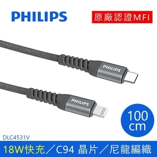 PHILIPS飛利浦 Type-C 5port集線器DLK5529C 歷史價格詳細信息