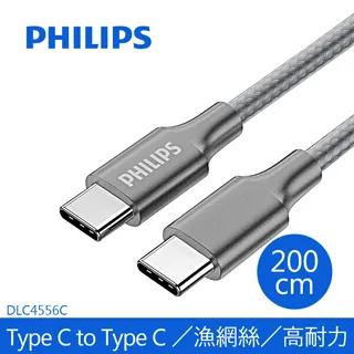 PHILIPS 飛利浦 Type-C 充電線(灰) 1.6M DLC4558A Type-C系列 歷史價格詳細信息