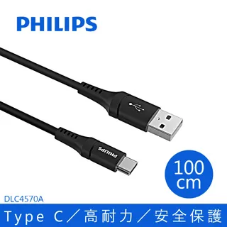 PHILIPS飛利浦 100cm MFI lightning 手機充電線 DLC4547V 2入組 歷史價格詳細信息