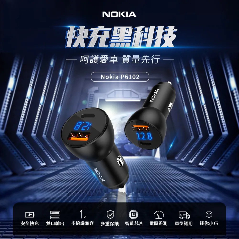 NOKIA PD 20000mAh行動電源 P6203-2 歷史價格詳細信息