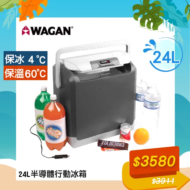 24L【新北蘆洲~偉利傢俱】白木紳士椅-編號 (L366-4) 歷史價格詳細信息