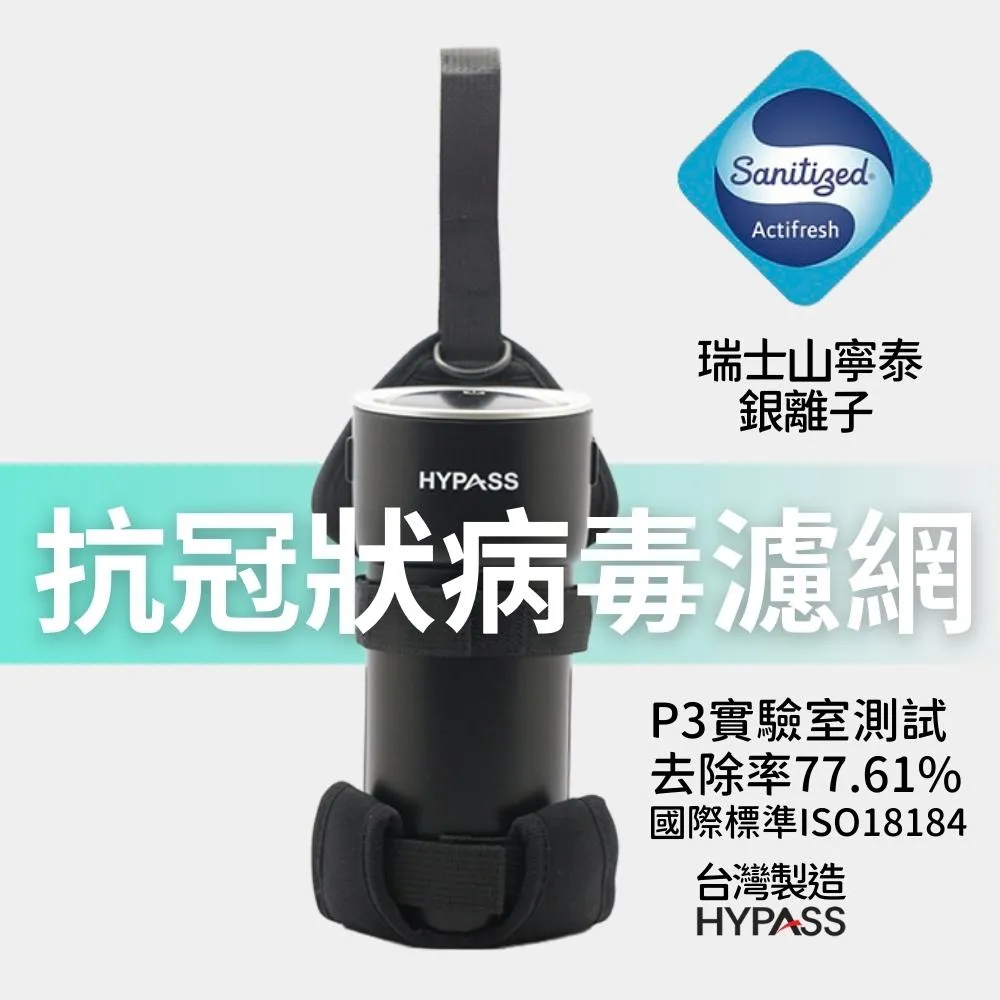 【HYPASS海帕斯】全新2代車用空氣瓶子單組大全配(空氣瓶子2代*1+魚骨頭*1+濾網4片) 歷史價格詳細信息