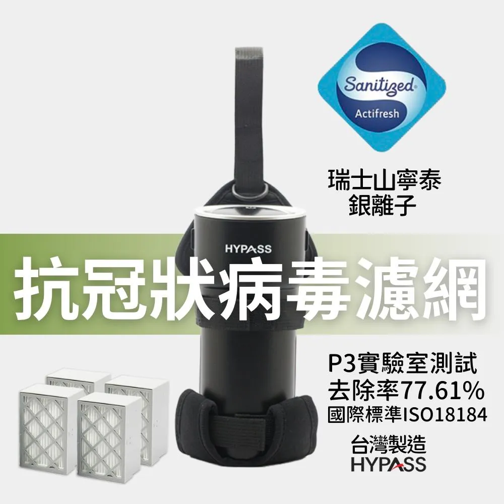 1+4濾網組【Qlife質森活】HEPA濾網 適用Honeywell HAP-16500-TWN 歷史價格詳細信息