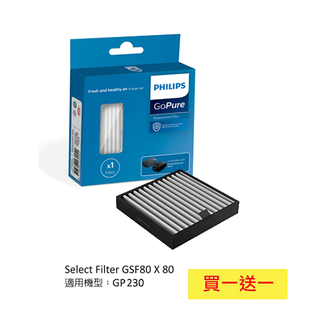 車用空氣清淨機 一千萬負離子 車用除臭 雙USB插槽空氣淨化器 新車除味道 負離子 除異味煙味 淨化空氣【台灣出貨】 歷史價格詳細信息