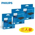 PHILIPS 車用除菌空氣清淨機SlimLine230 專用香氛瓶 茉莉飄香三入組 歷史價格詳細信息