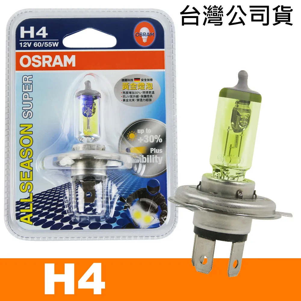 OSRAM 機車冰藍光燈泡 12V/60/55W 公司貨(H4) 歷史價格詳細信息