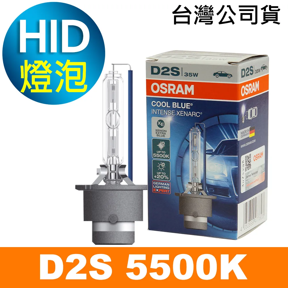OSRAM 66240CBA D2S 6000K HID燈泡(公司貨保固一年) 歷史價格詳細信息