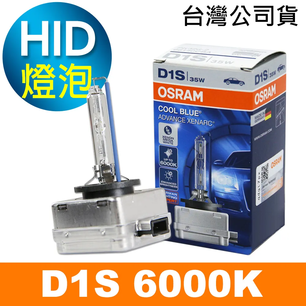 HID燈泡 D2R D2S ALTIS WISH CAMRY D4S D1S D3S寶士 BMW 奧迪 福斯 頭燈【晴沐居家日用】 歷史價格詳細信息