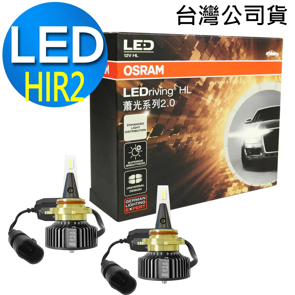 OSRAM 汽車LED燈 T10 白光/6000K 12V 1W 公司貨(2入) 歷史價格詳細信息