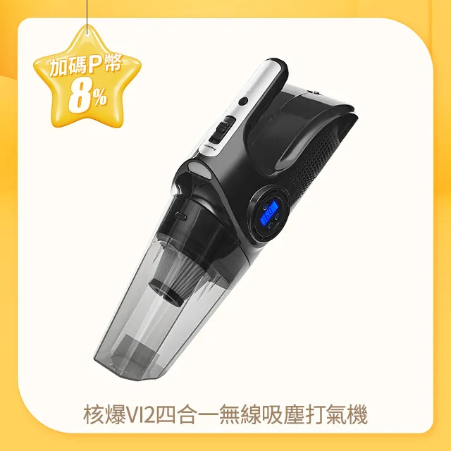 【特力屋】四合一替換式扣環鉗10-50mm 歷史價格詳細信息