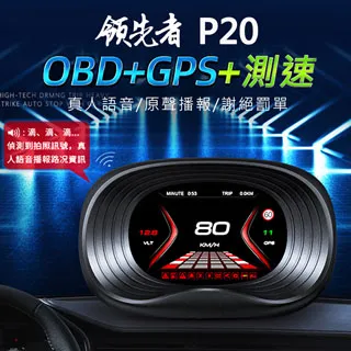 領先者系列 後鏡延長線ES-22/ES-23/ES-24/ES-25/ES-28/ES-29 原標配5.5米/8米 歷史價格詳細信息