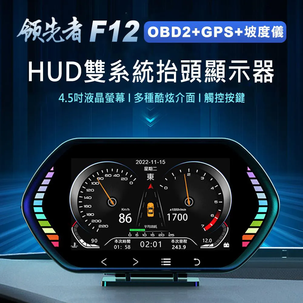【雙系統 HUD 抬頭顯示器】老車可用 GPS + OBD TKM7 歷史價格詳細信息