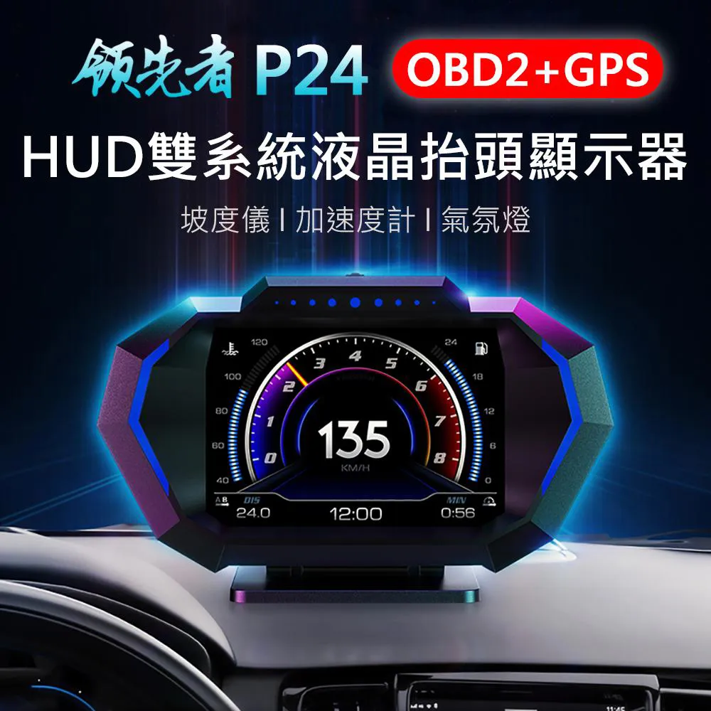 【雙系統 HUD 抬頭顯示器】老車可用 GPS + OBD TKM7 歷史價格詳細信息