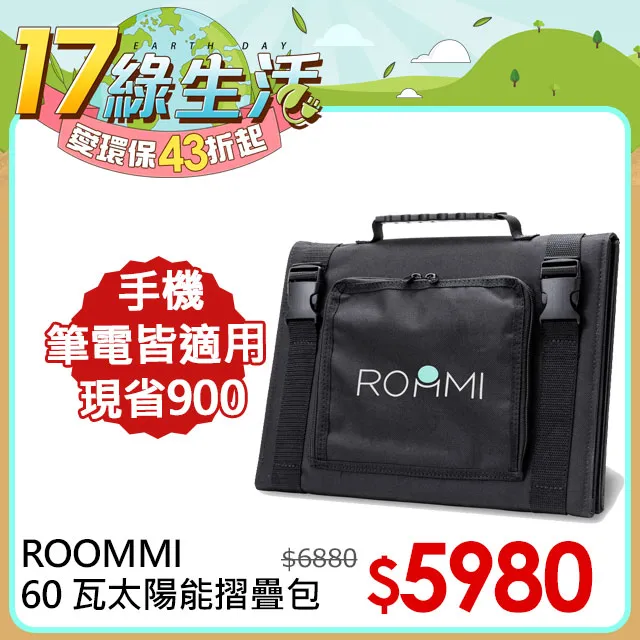 60瓦全彩戶外防水地標雷射燈 大功率樓頂亮化工程演出鐳射燈 歷史價格詳細信息
