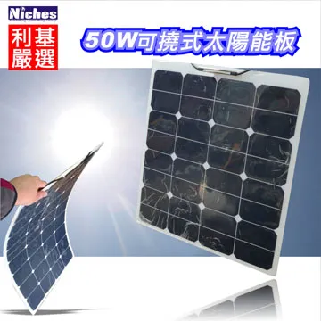 【可撓式薄型散熱片】【純鋁】L500*W50*H15 (mm) 歷史價格詳細信息