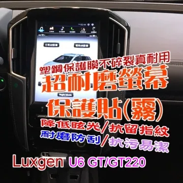 U6GT(18年後) 避光墊 麂皮 碳纖維 超纖皮 法蘭絨 大理石皮 LUXGEN 納智捷 【A.F.C 一朵花】 歷史價格詳細信息