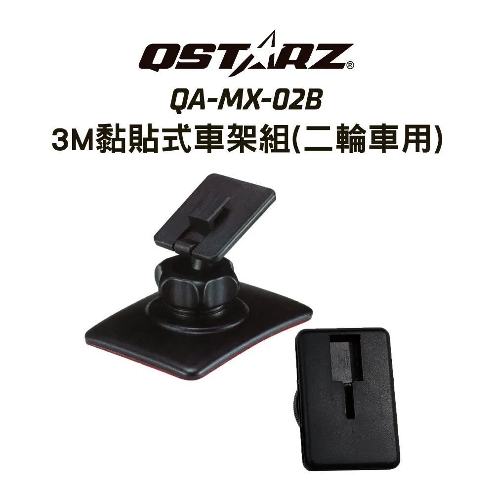 極速計時器專用吸盤式車架(四輪車用) 歷史價格詳細信息