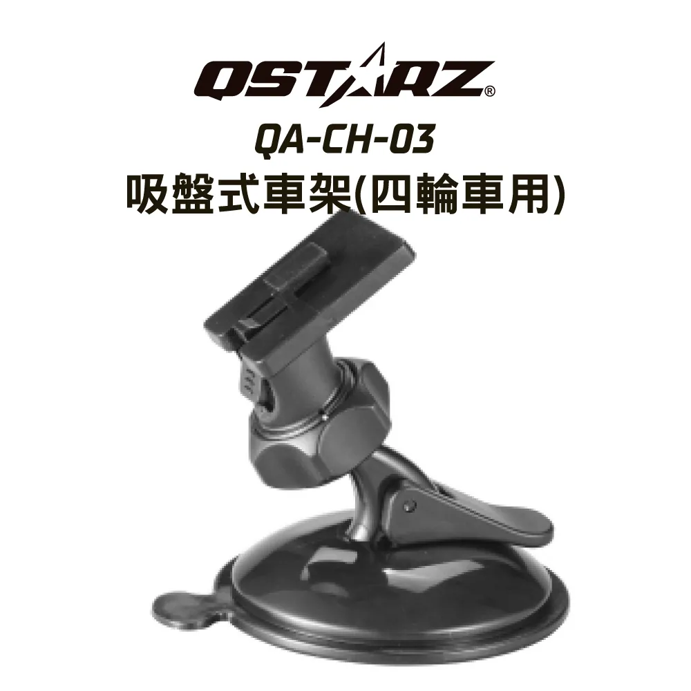 車用吸盤式安卓平板支架 ipad GPS支架 SIENTA KUGA Corolla Cross 車用導航架 汽車架 歷史價格詳細信息