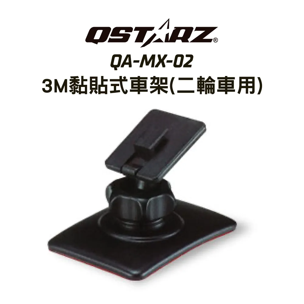 極速計時器專用吸盤式車架(四輪車用) 歷史價格詳細信息