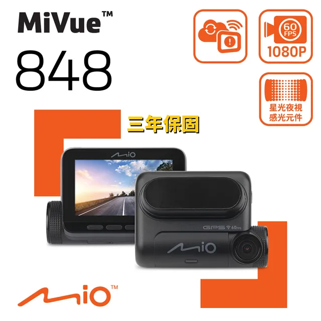 Mio MiVue™ E60 行車紀錄器 後鏡頭 限配955W 歷史價格詳細信息