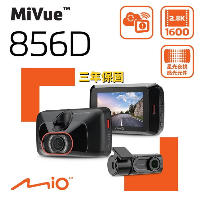 Mio MiVue™ E60 行車紀錄器 後鏡頭 限配955W 歷史價格詳細信息