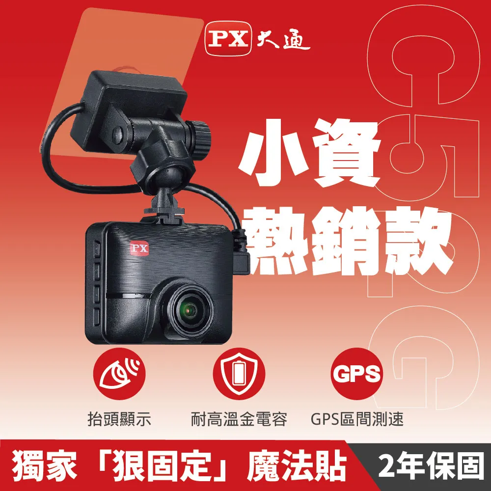 HUD 抬頭顯示器 GPS 測速表 真人語音播報 區間測速 安全預警 固定測速器 超速警示 免罰單神器 GPS抬頭顯示器 歷史價格詳細信息