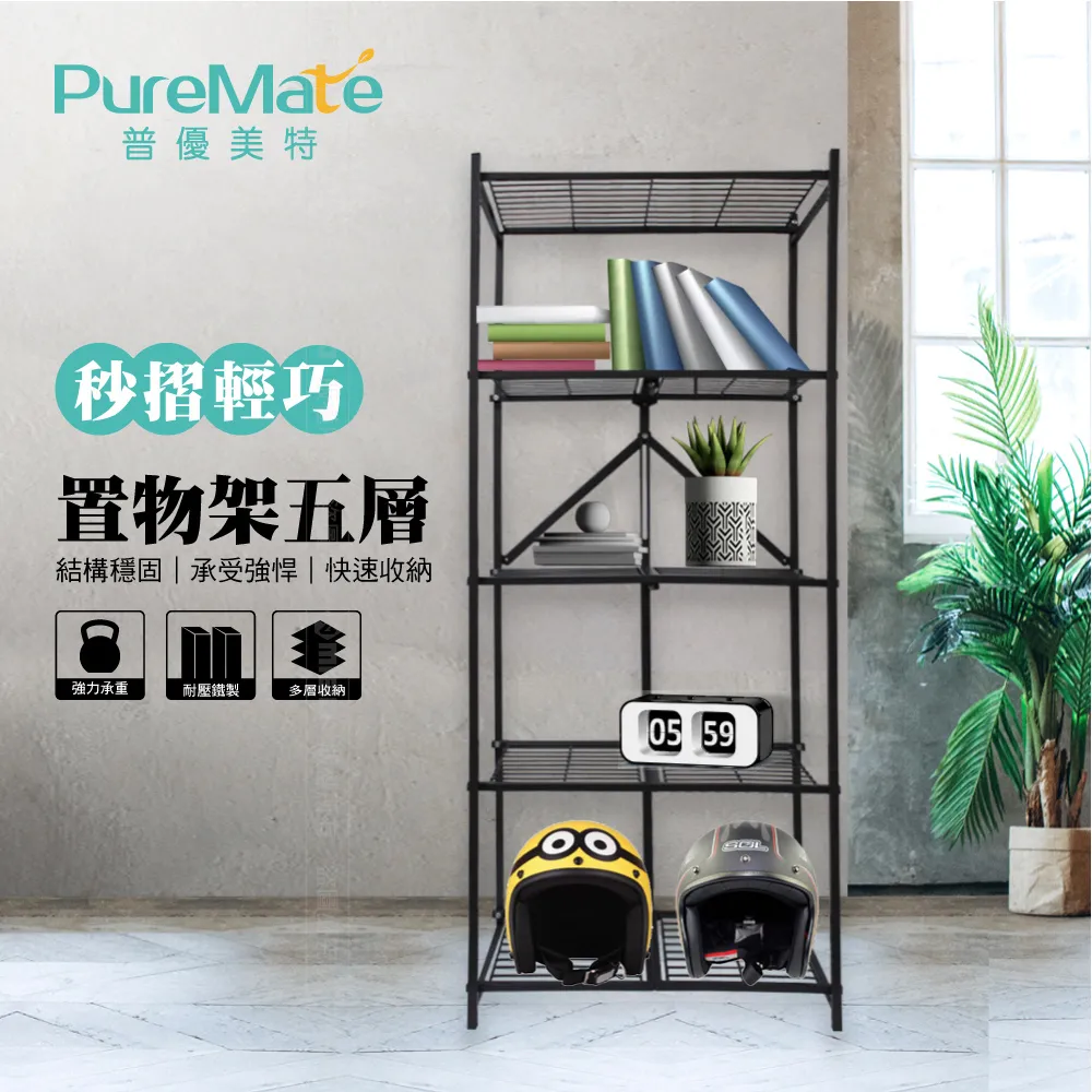 PureMate 全自動感應酒精噴霧機 PM-01 歷史價格詳細信息