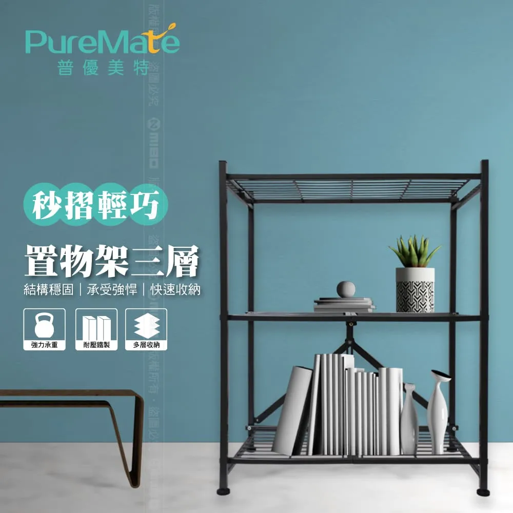 PureMate 全自動感應酒精噴霧機 PM-01 歷史價格詳細信息