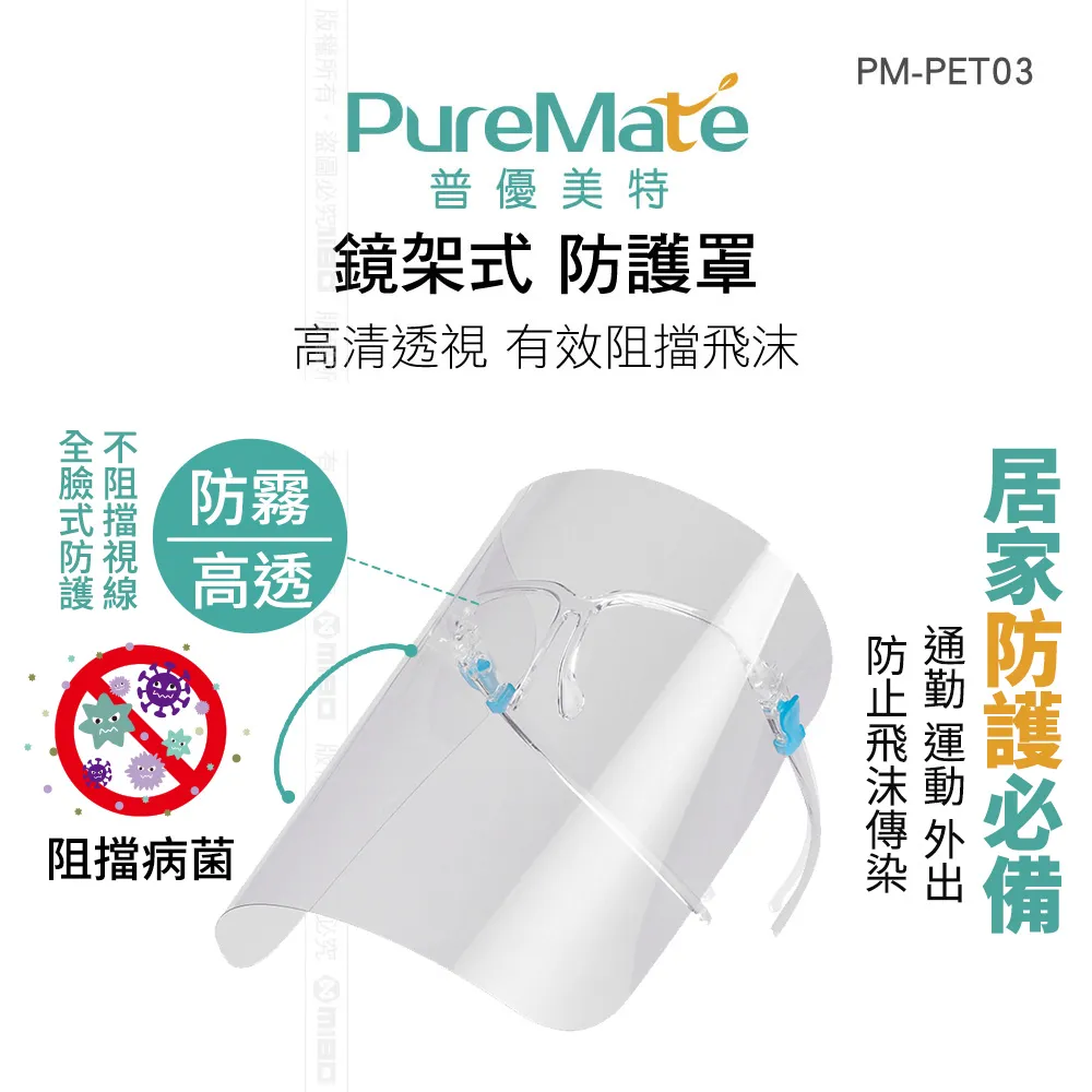 PureMate 全自動感應酒精噴霧機 PM-01 歷史價格詳細信息