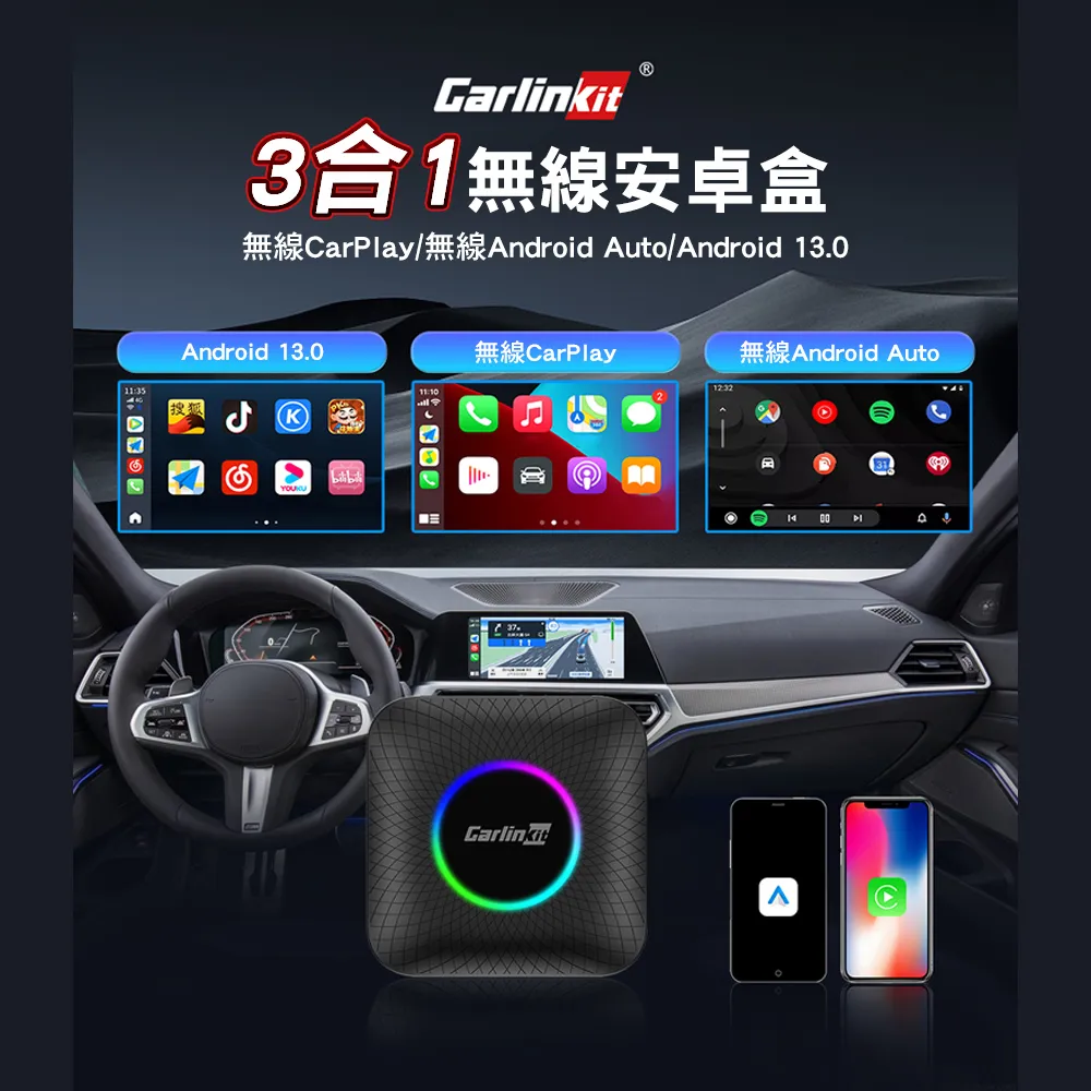 carlinkit Carplay轉安卓 Tbox 2G+16GB內存 影音魔術盒 安卓盒 applepie(支援YT、netflix) 歷史價格詳細信息