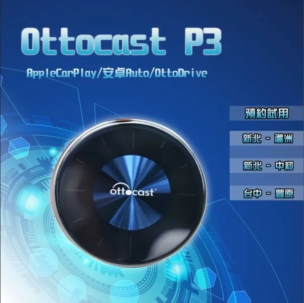 Ottocast U2Air Pro 蘋果CarPlay有線轉無線 歷史價格詳細信息