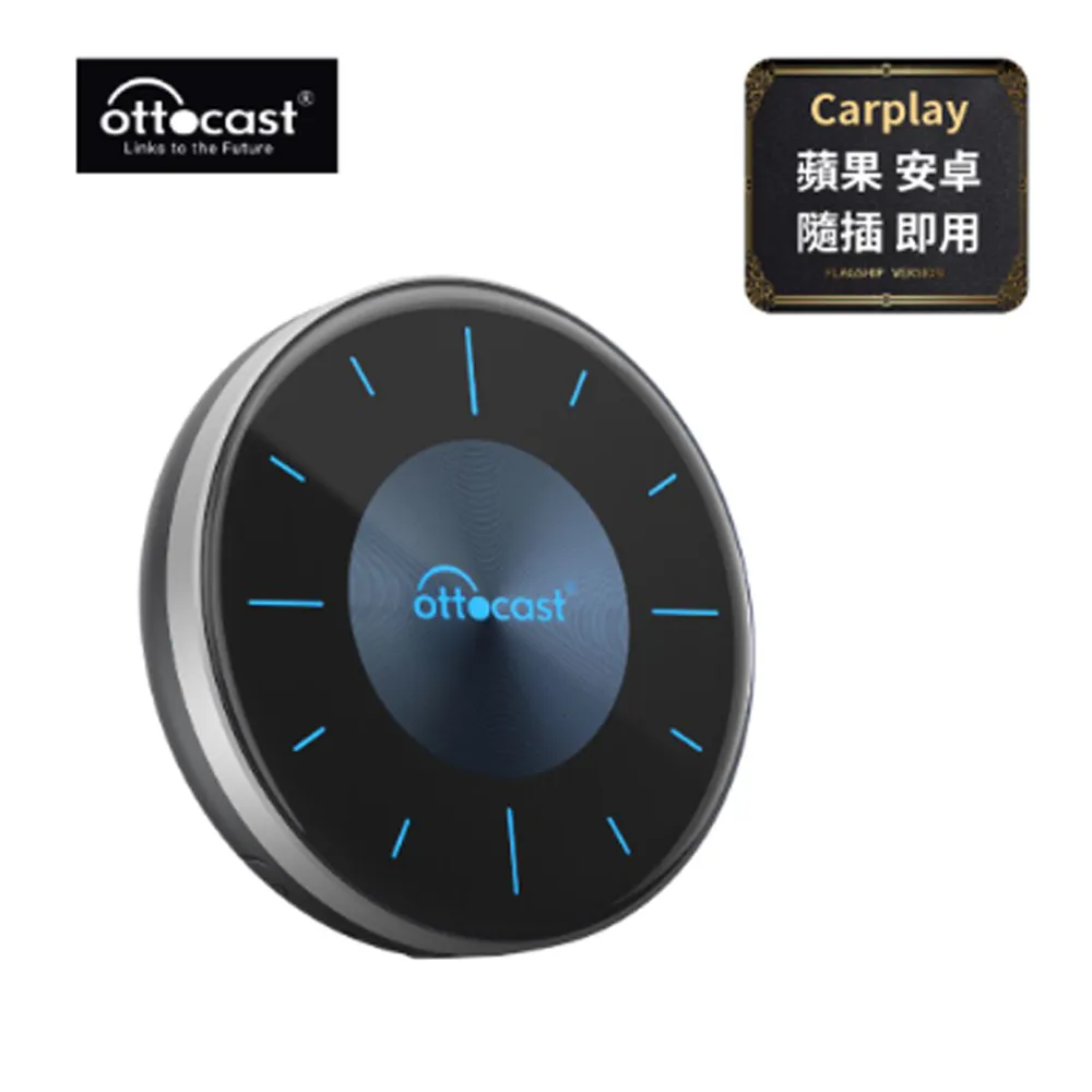Ottocast U2Air Pro 蘋果CarPlay有線轉無線 歷史價格詳細信息