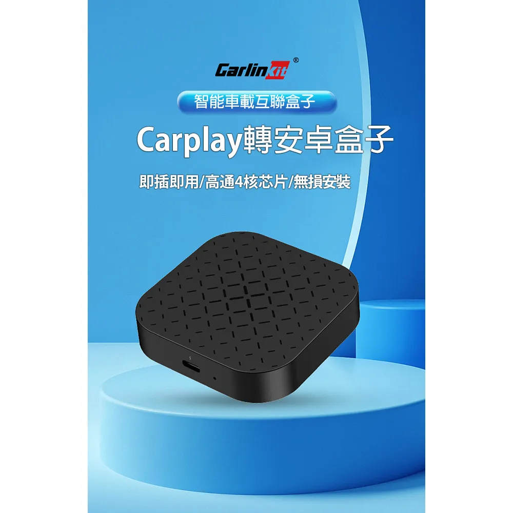 【支援CarPlay/贈128G+車牌架】ASTRO 星易科技 Libra 天秤座 智慧型前後雙鏡頭行車記錄器 歷史價格詳細信息