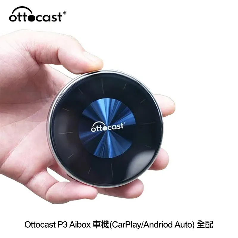Ottocast U2Air Pro 蘋果CarPlay有線轉無線 歷史價格詳細信息